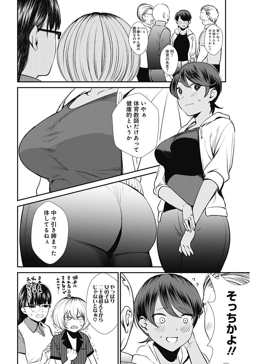 Page: 1