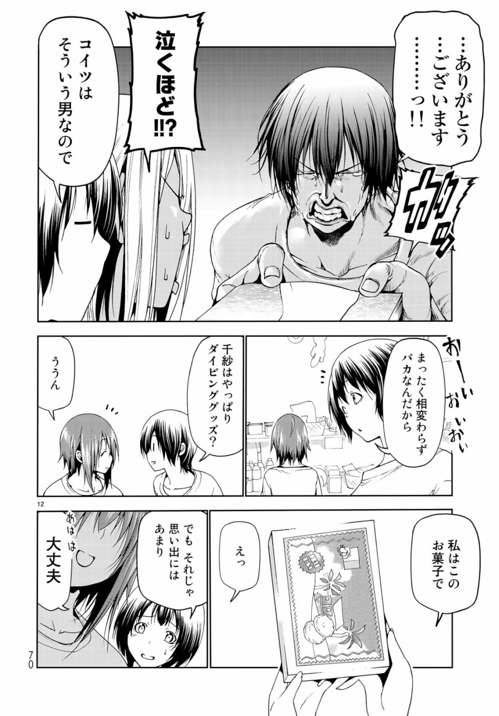 Page: 1