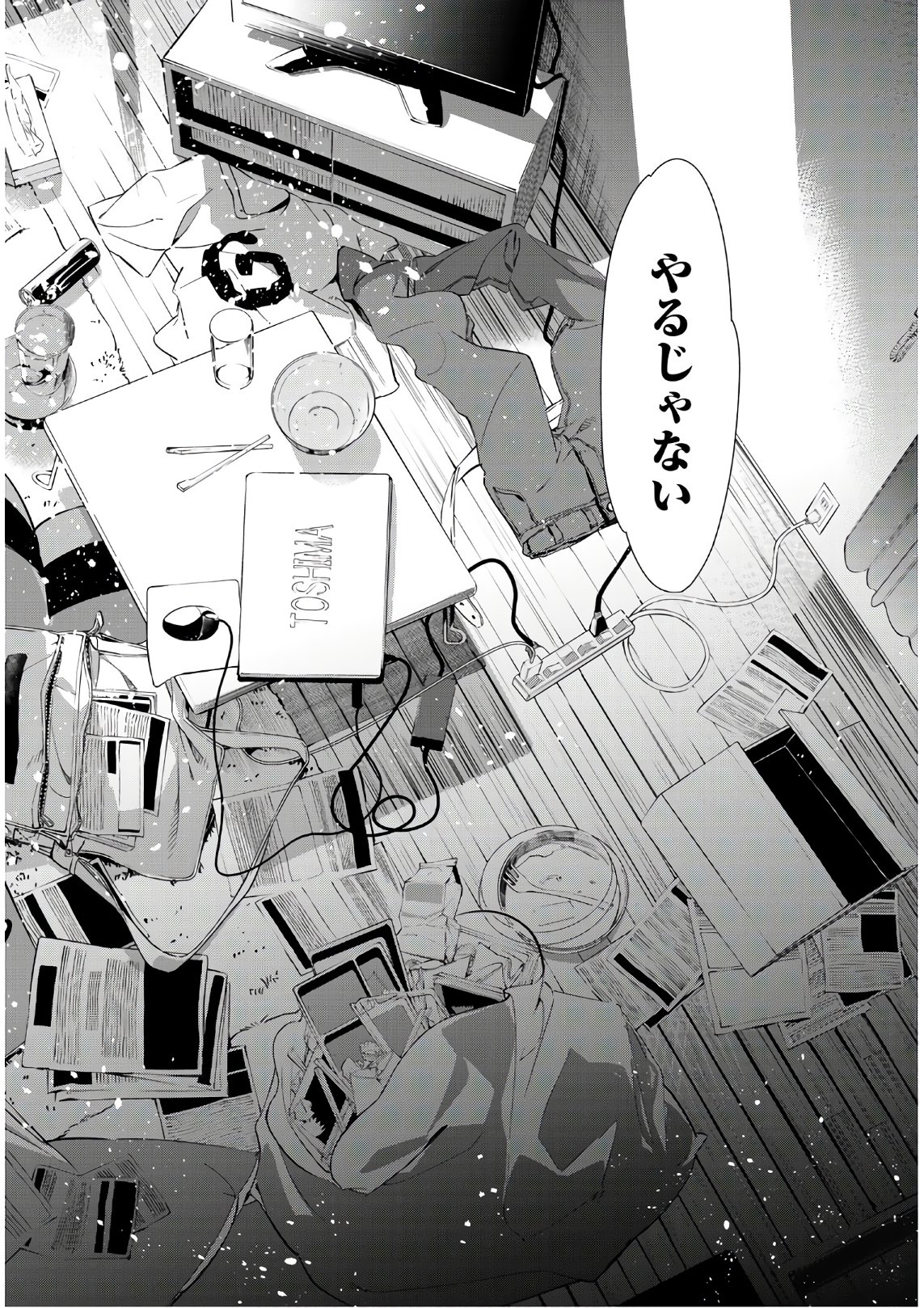 Page: 1