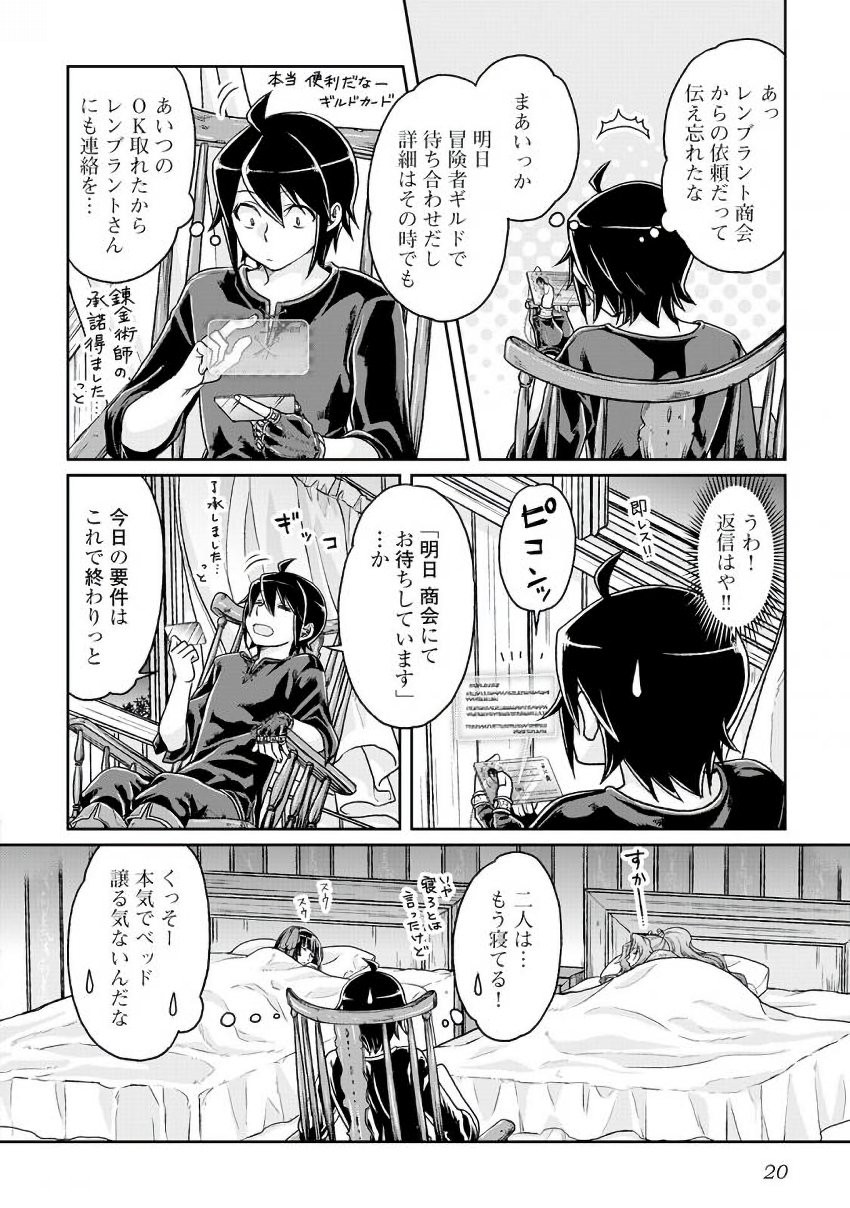 Page: 1