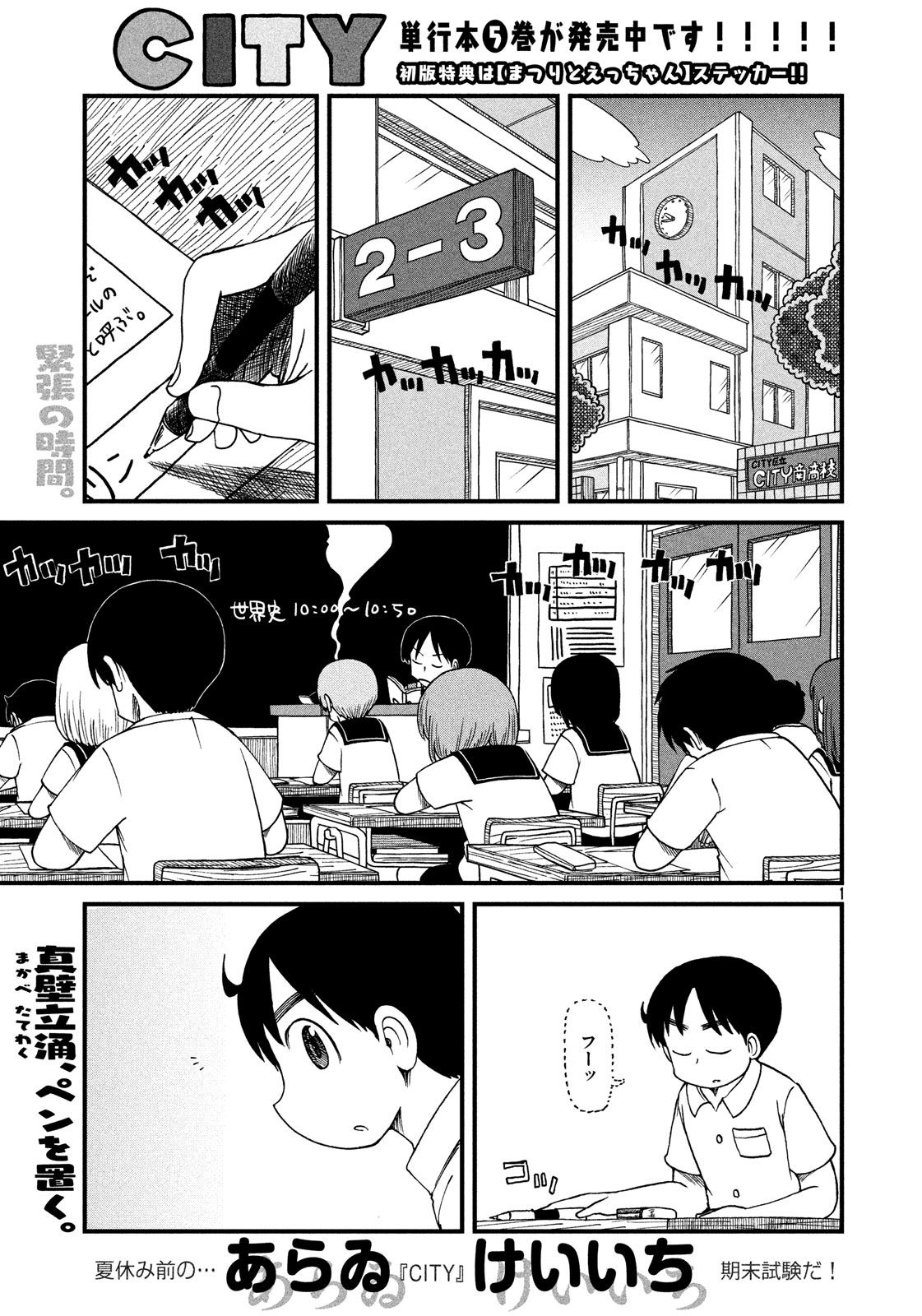 Page: 1