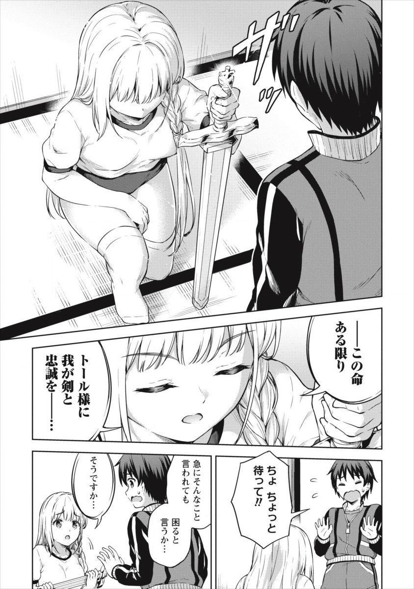 Page: 1