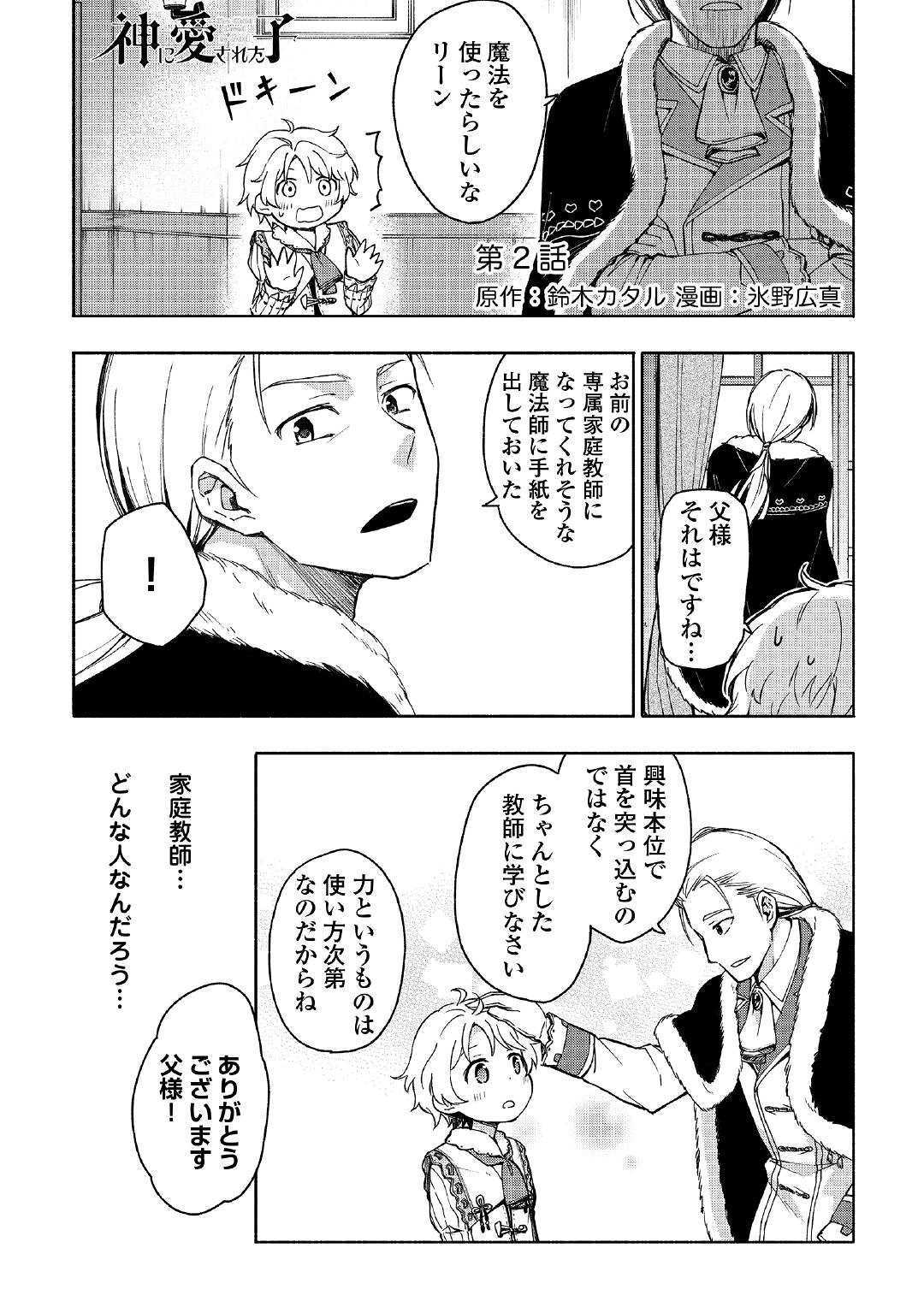 Page: 1