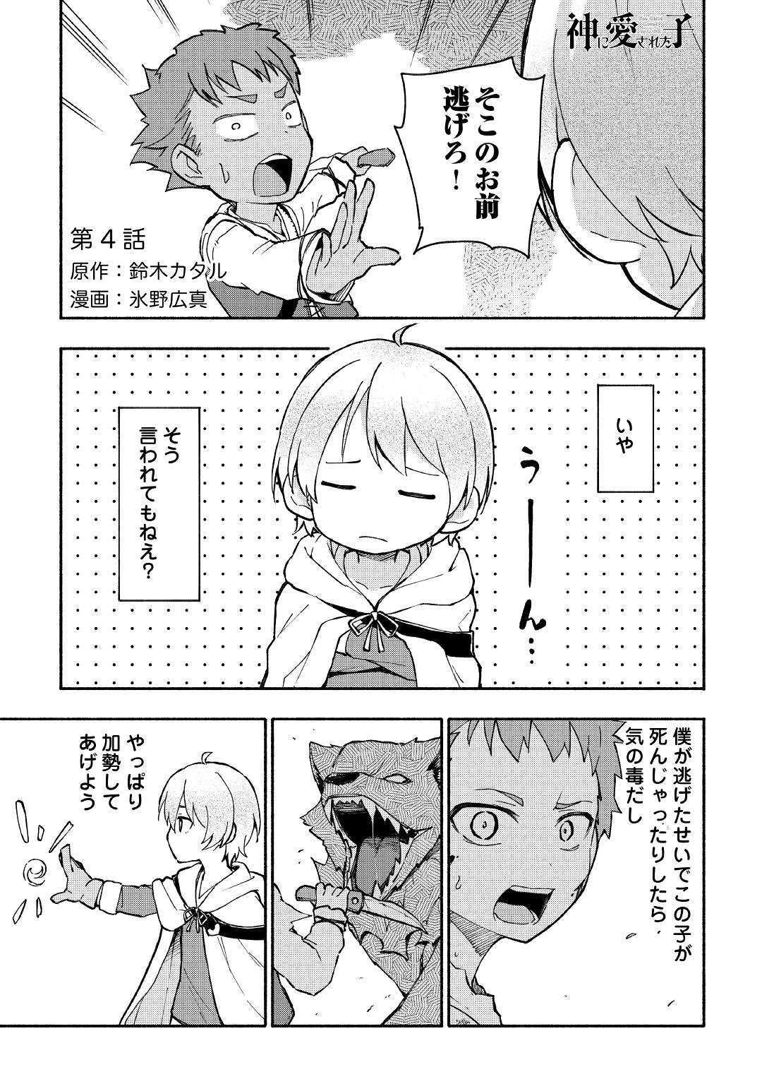 Page: 1