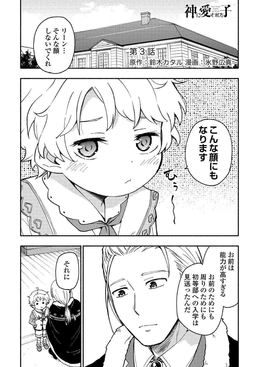 Page: 1