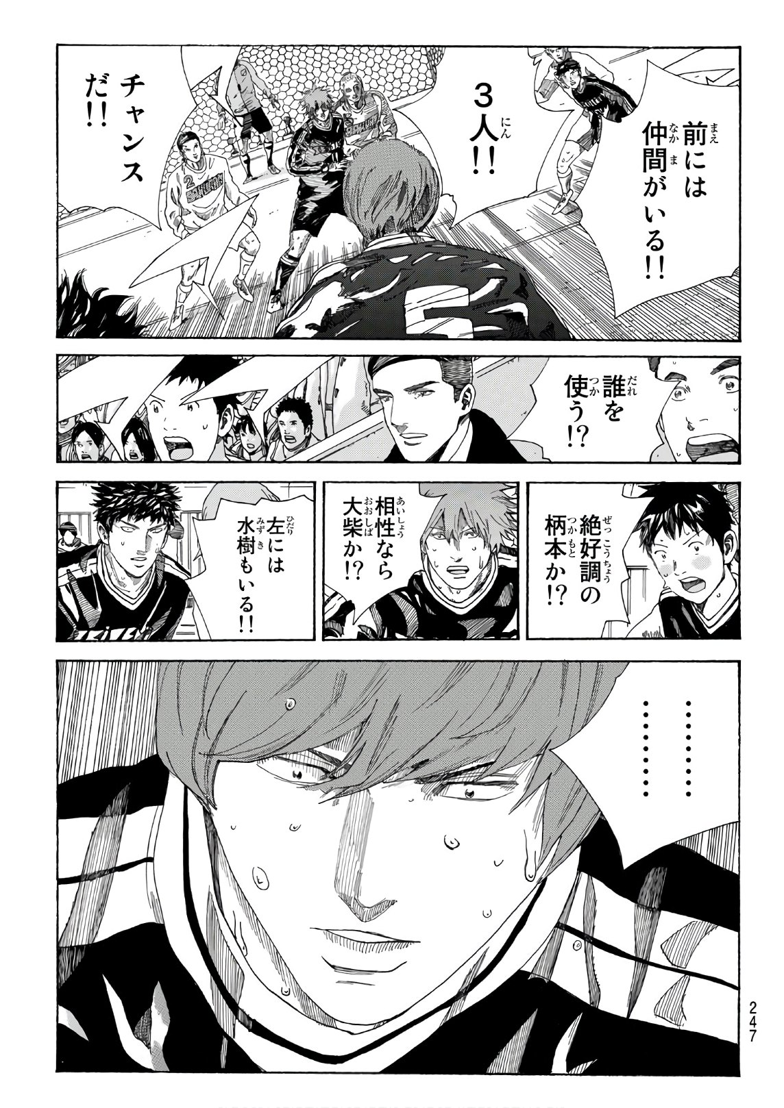 Page: 1