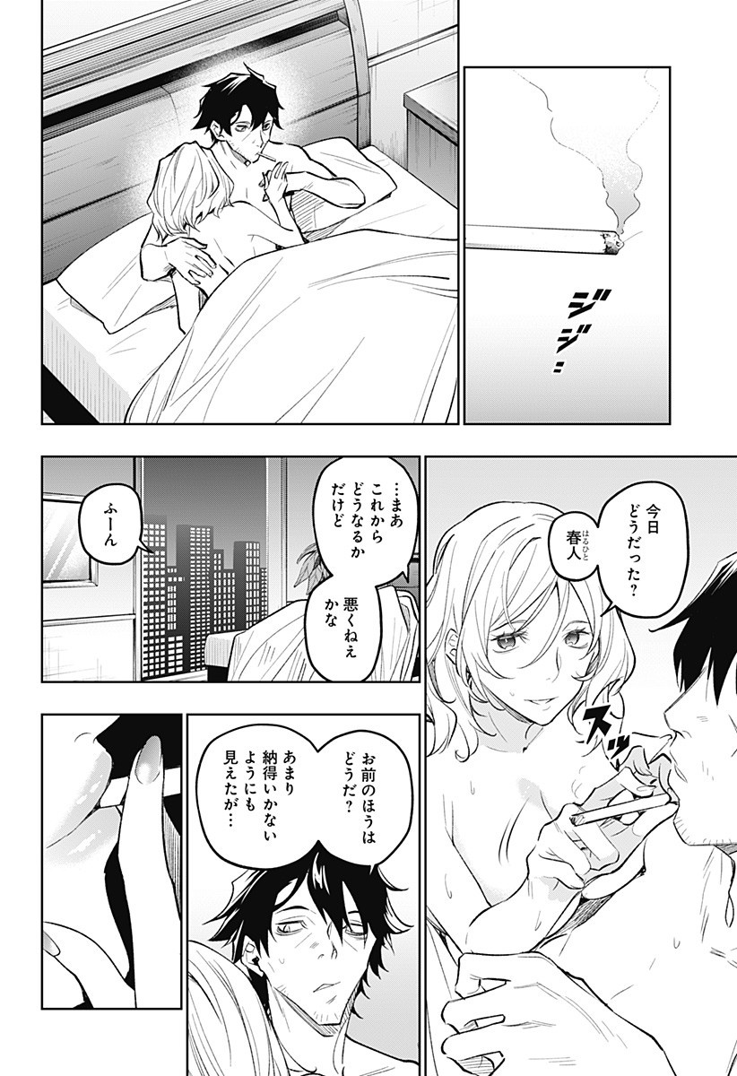 Page: 1