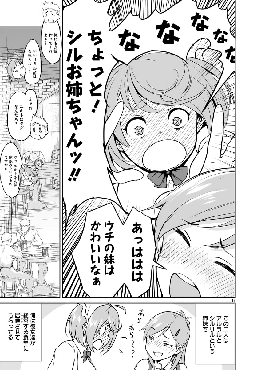 Page: 1