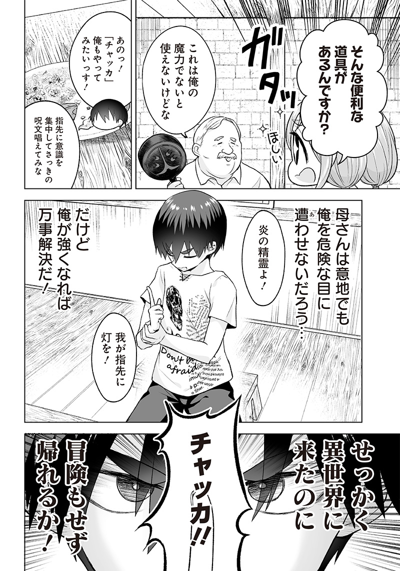 Page: 1