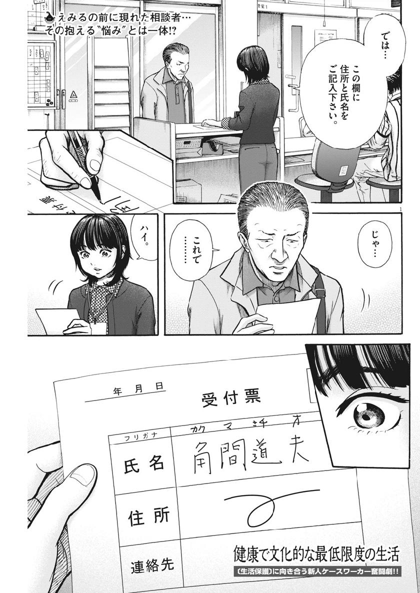 Page: 1