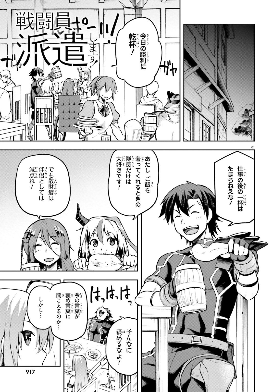 Page: 1