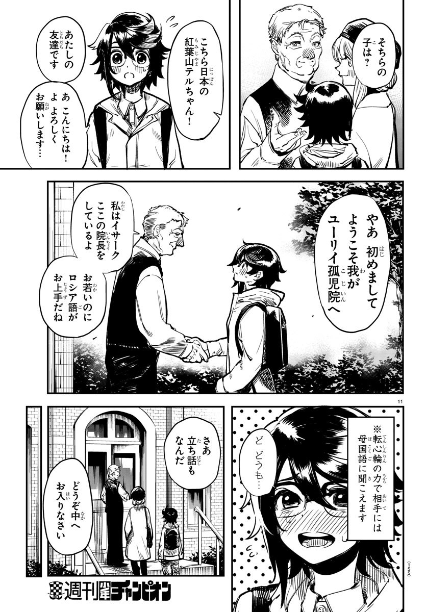 Page: 1