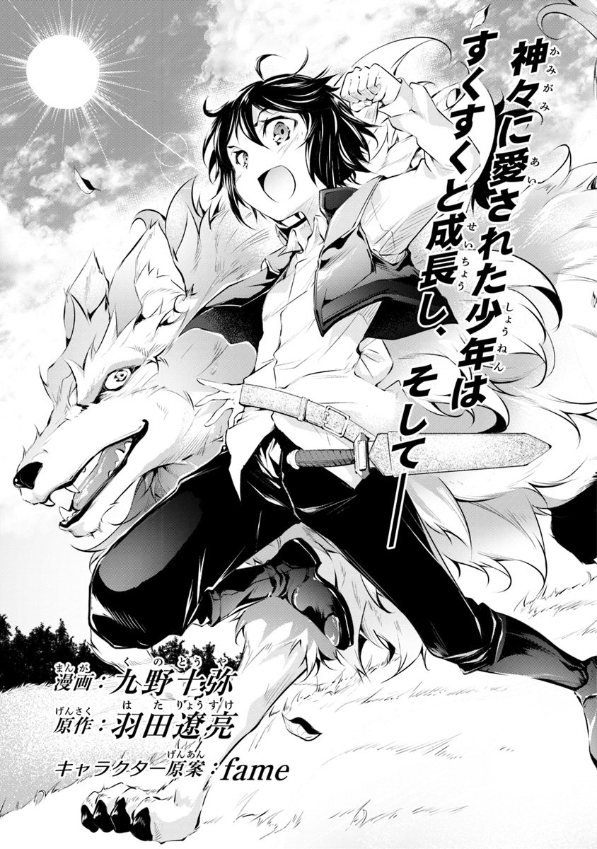 Page: 1