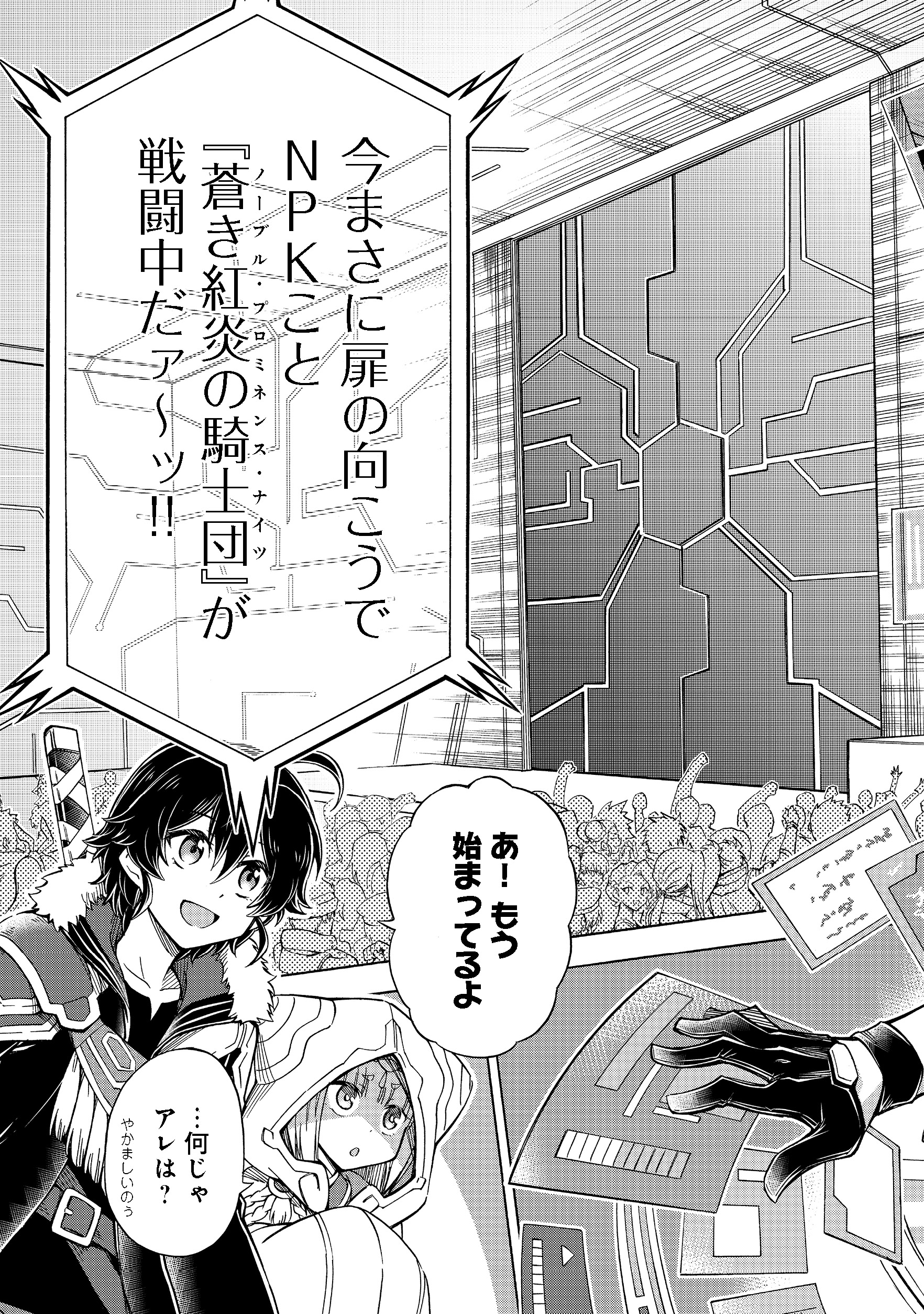 Page: 1