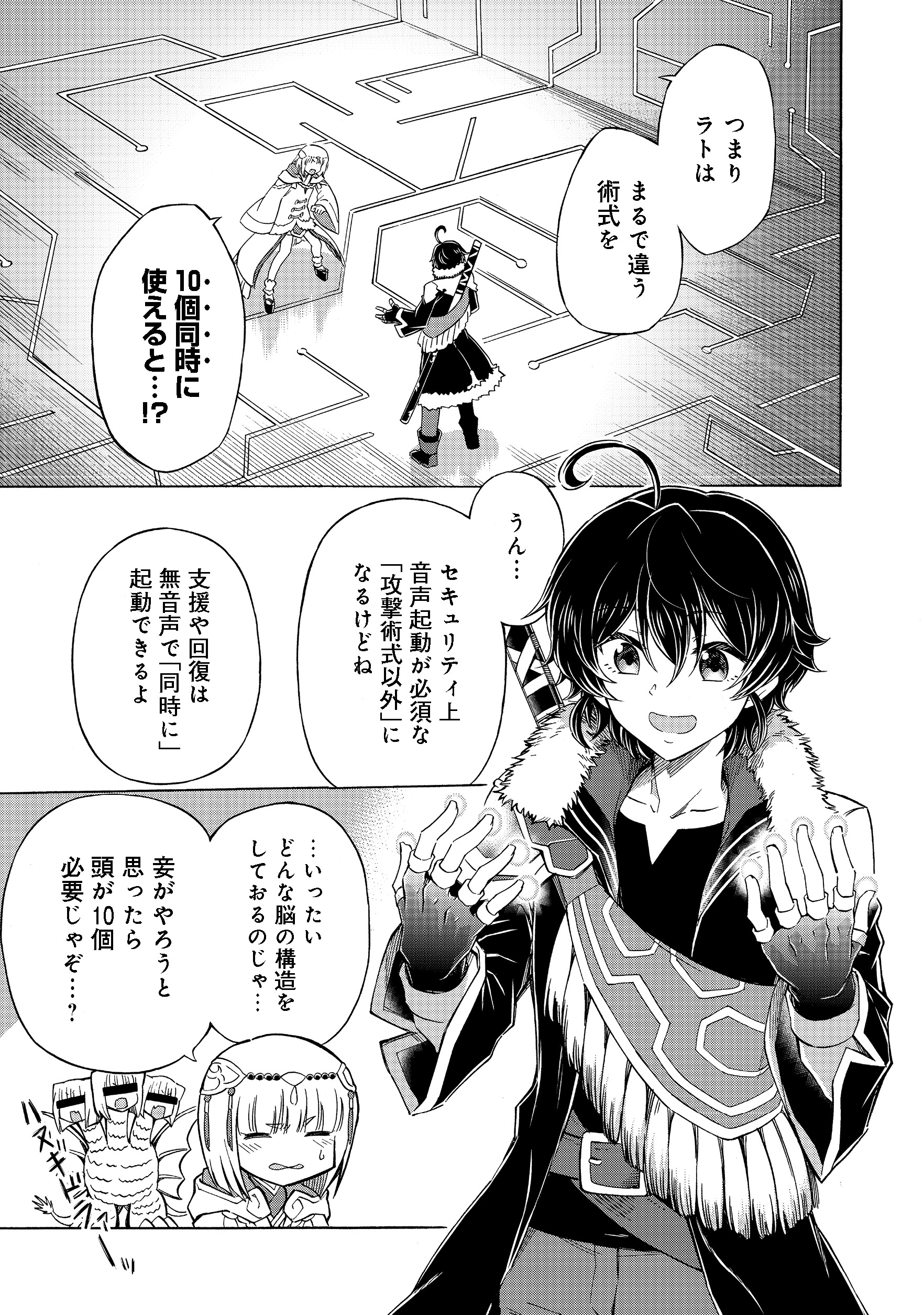 Page: 1