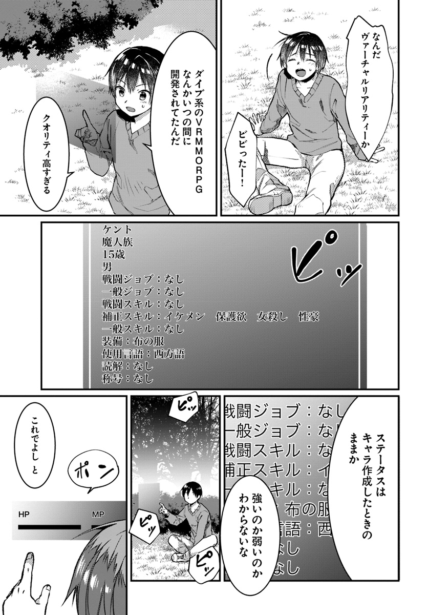 Page: 1