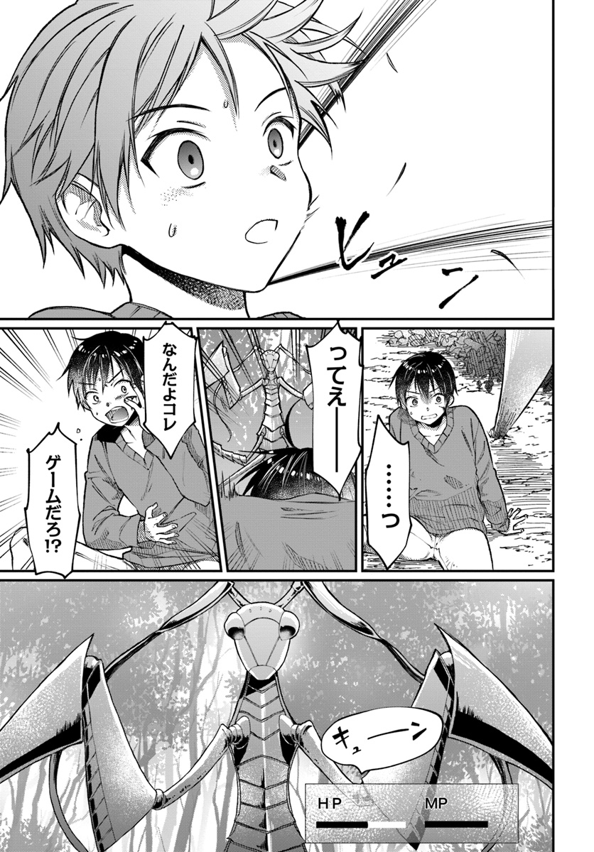 Page: 1