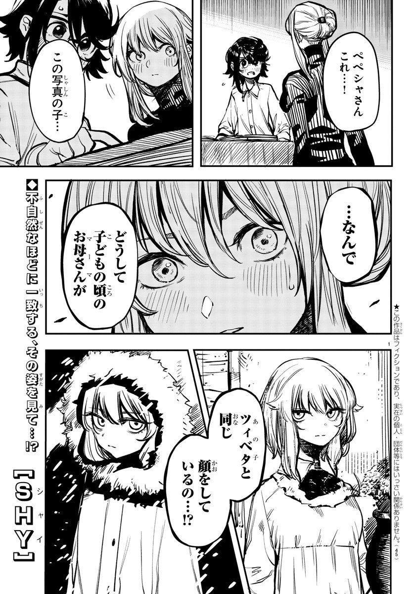 Page: 1