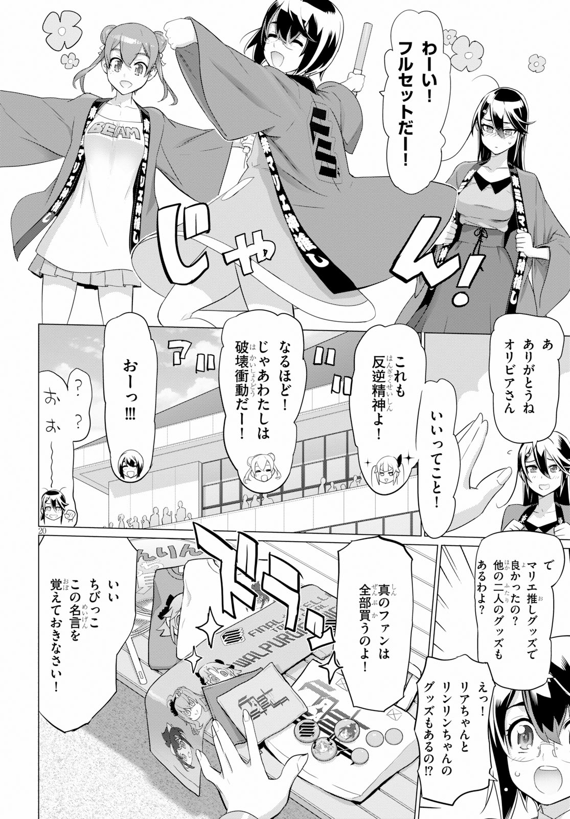 Page: 1