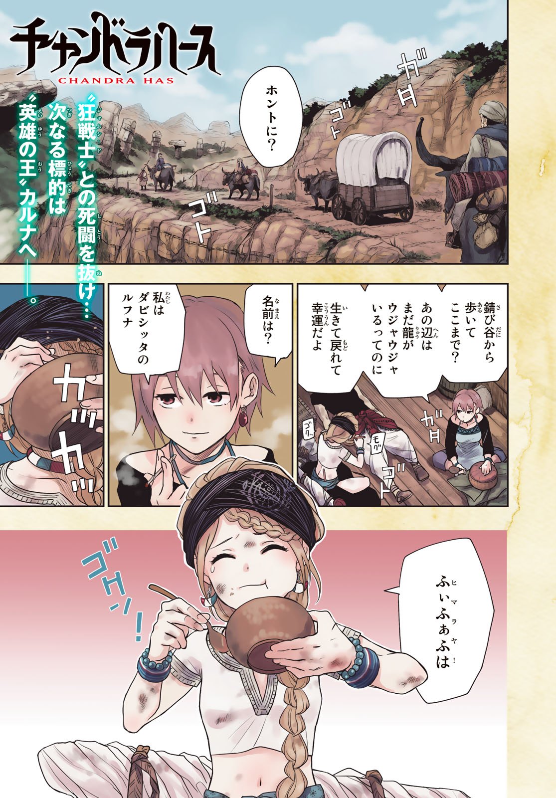 Page: 1
