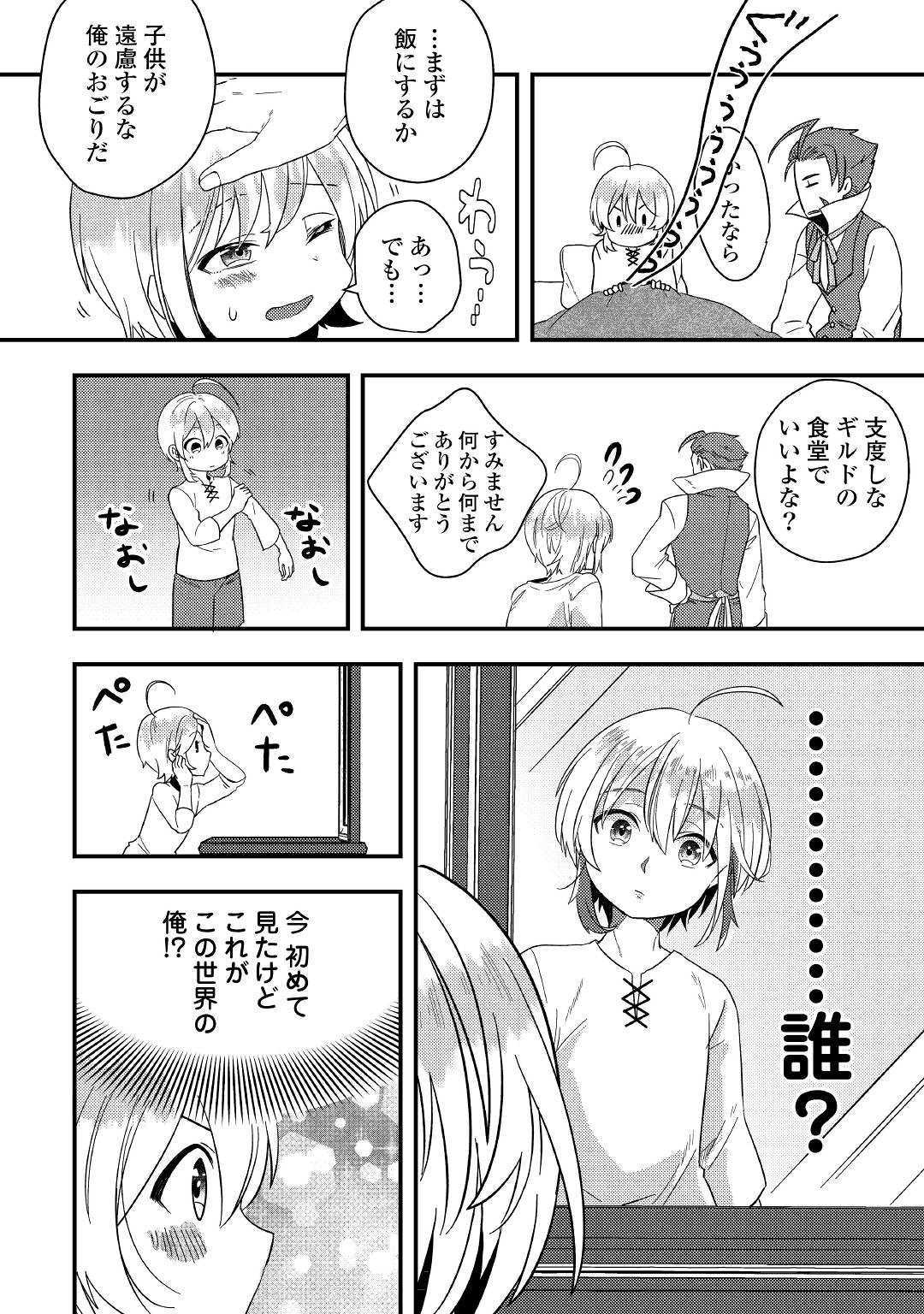 Page: 1