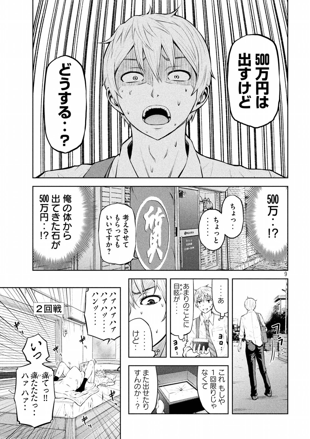 Page: 1