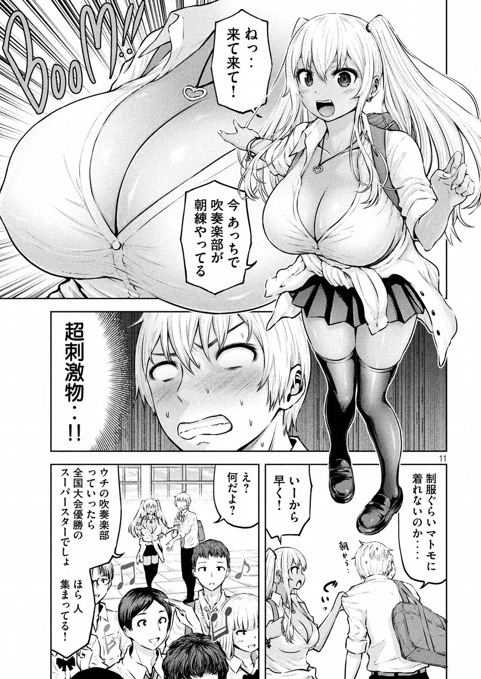 Page: 1