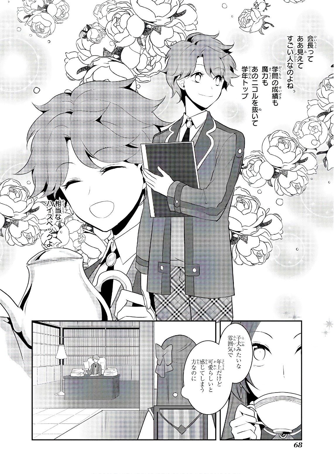 Page: 1