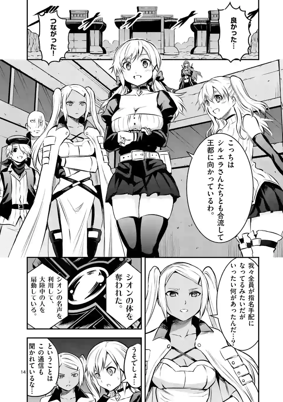Page: 1