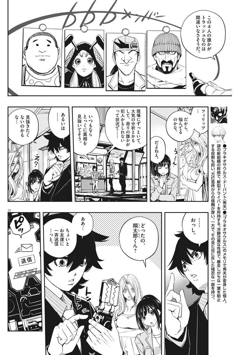 Page: 1