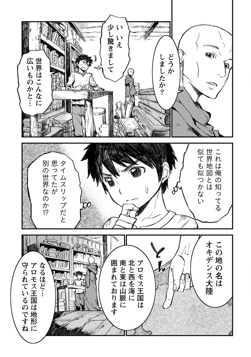 Page: 1