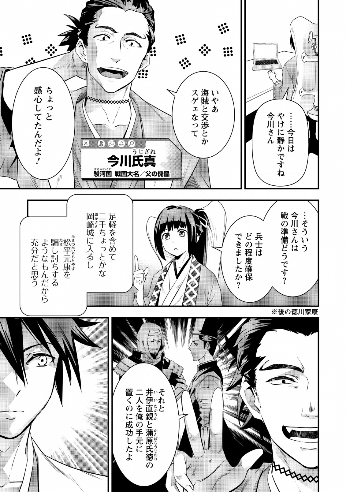 Page: 1