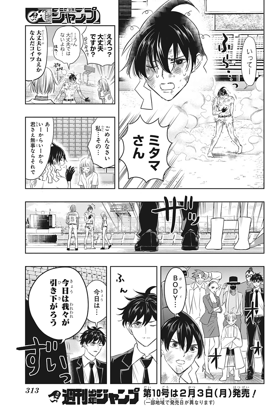 Page: 1