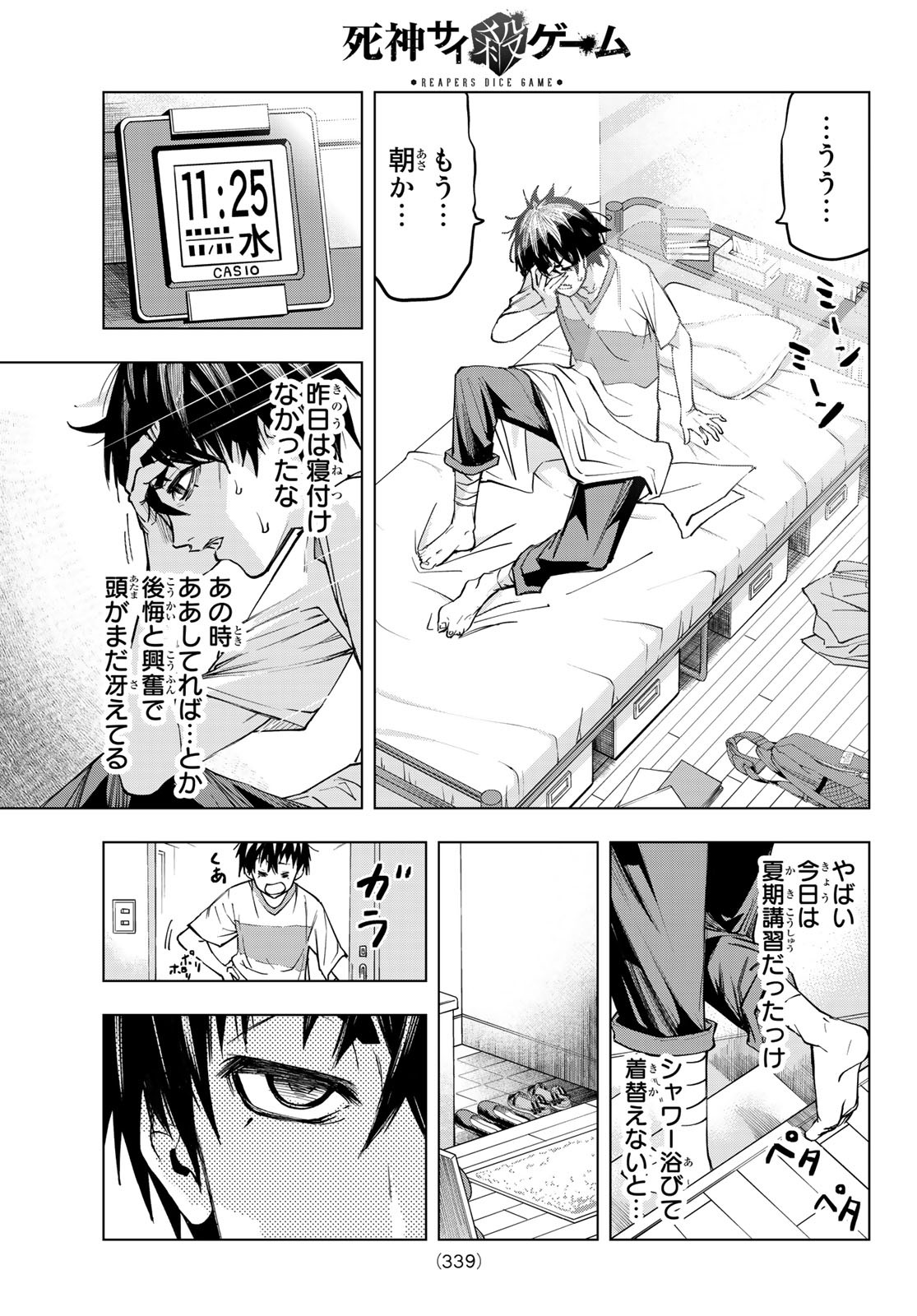 Page: 1