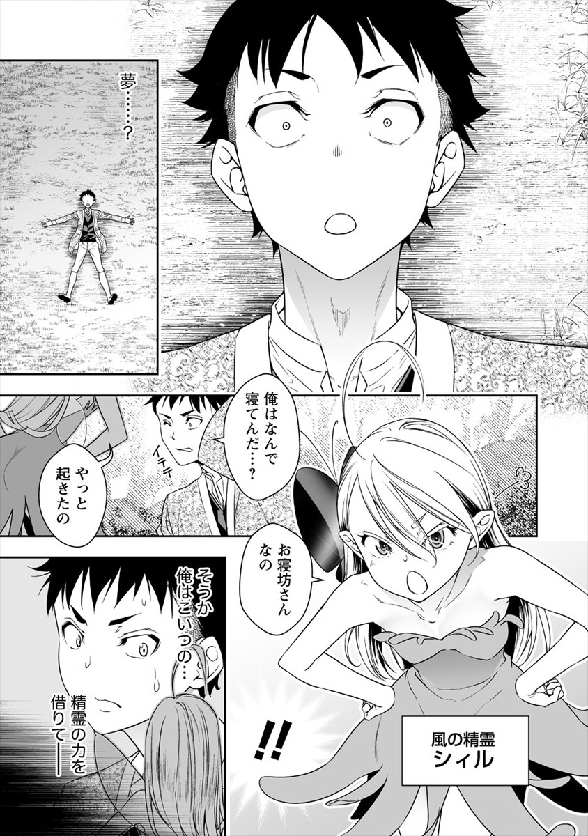Page: 1