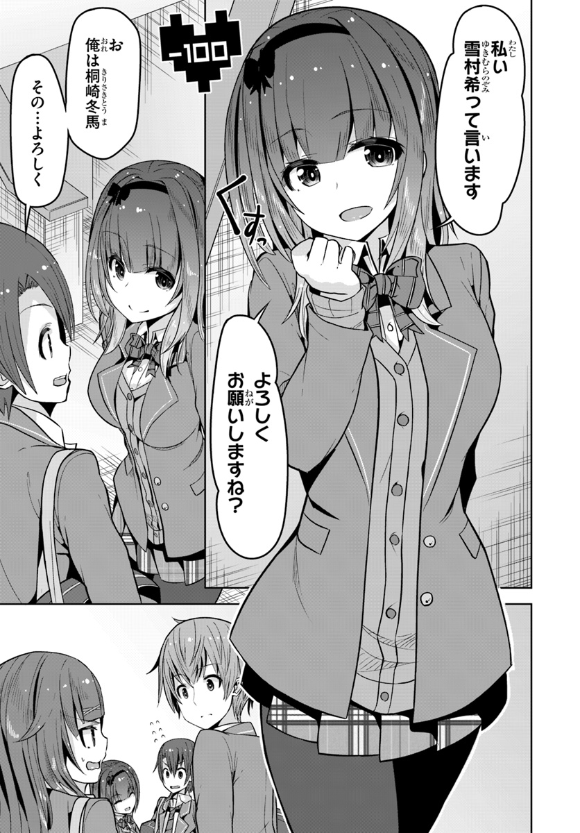 Page: 1
