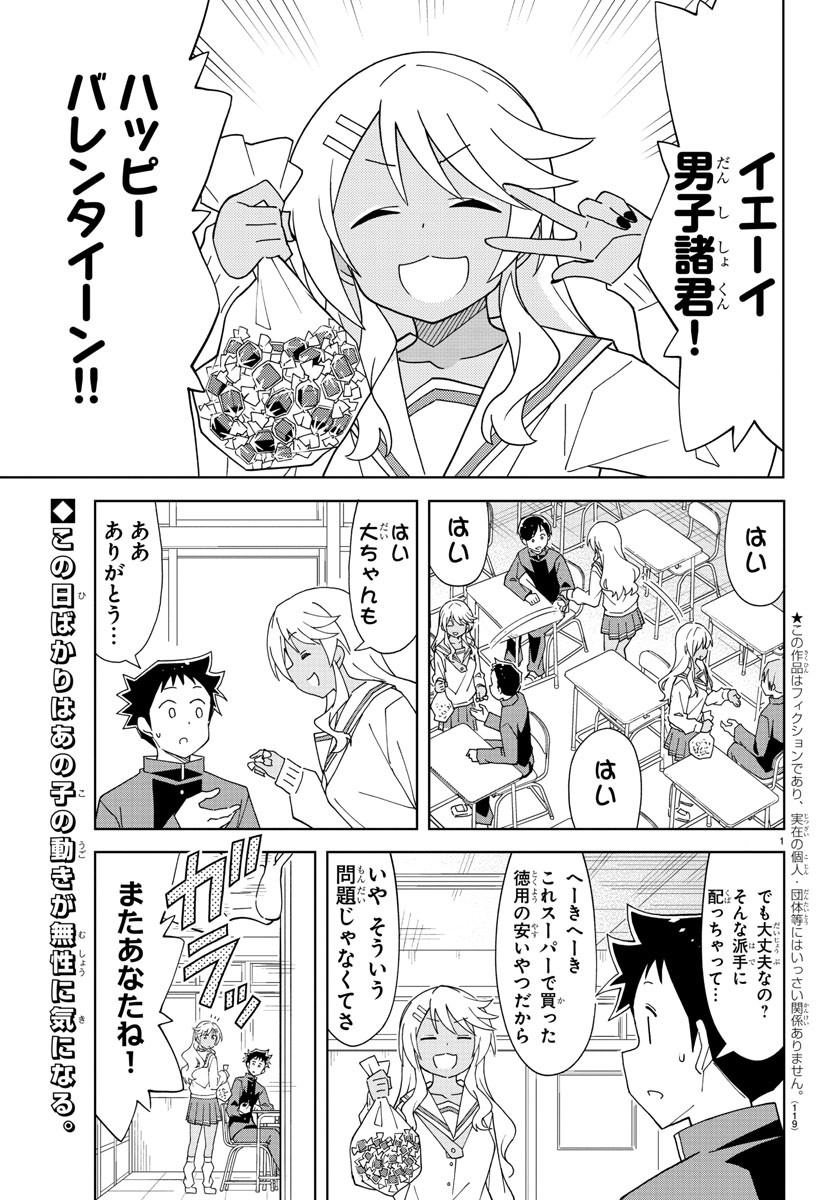 Page: 1