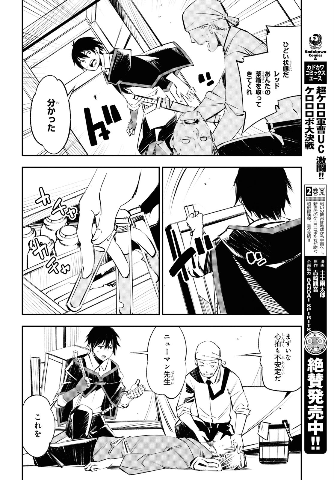 Page: 1