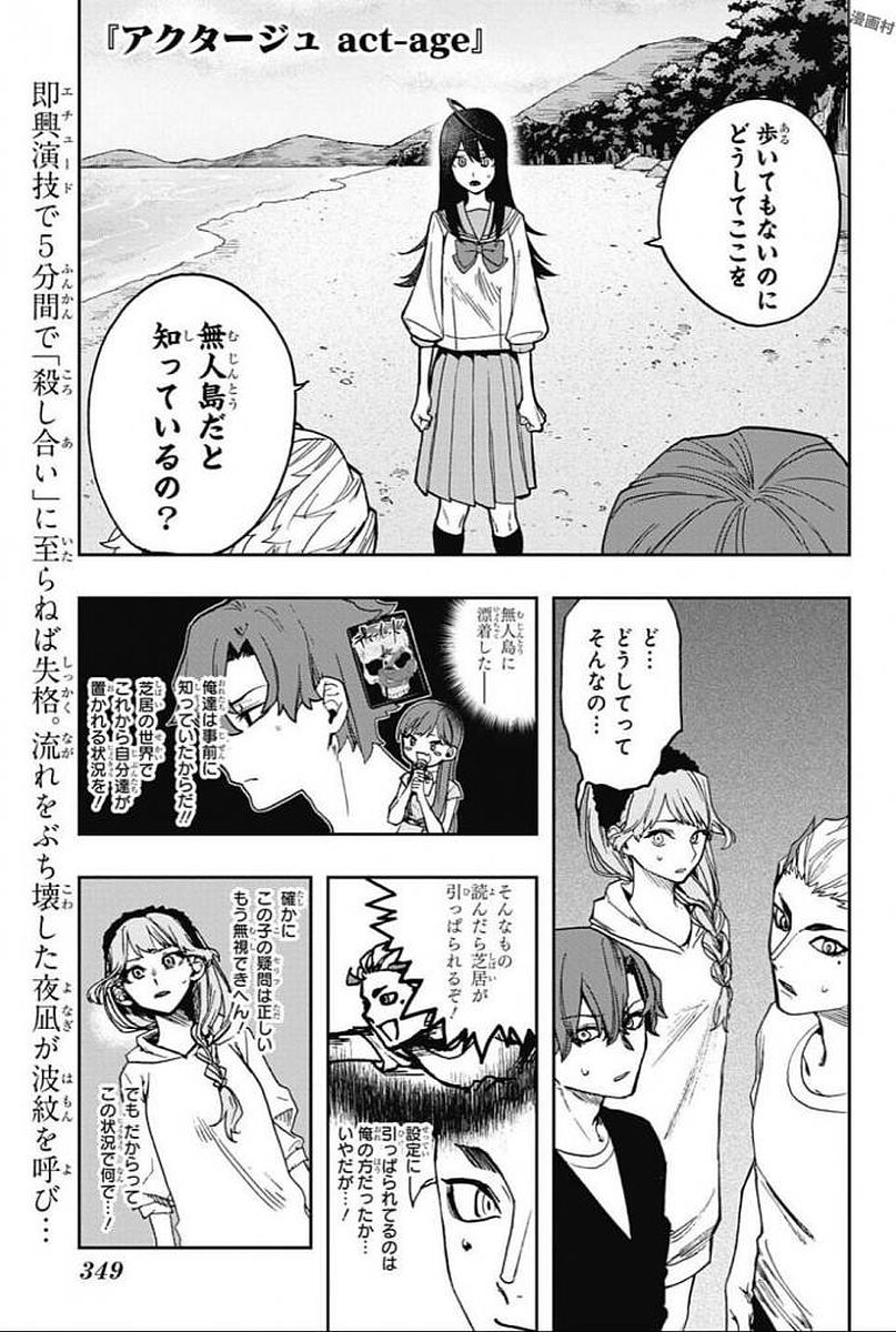 Page: 1