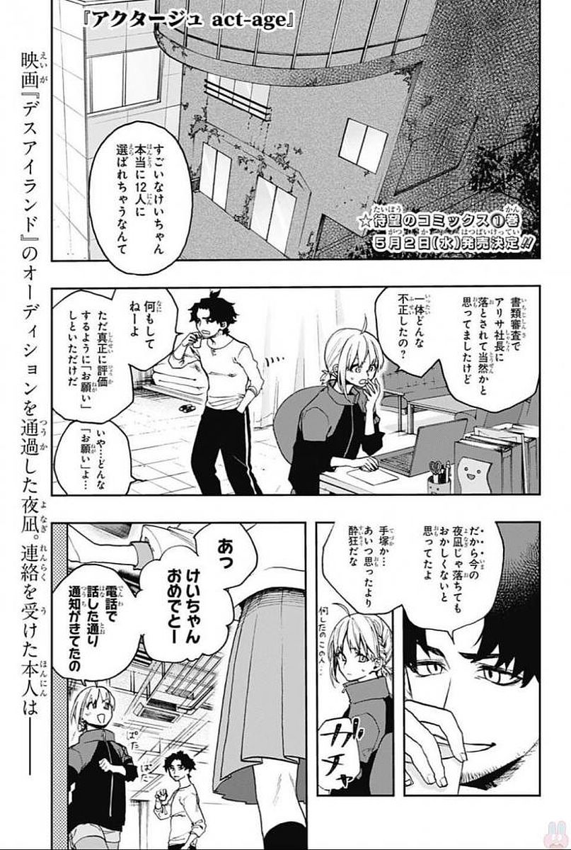 Page: 1
