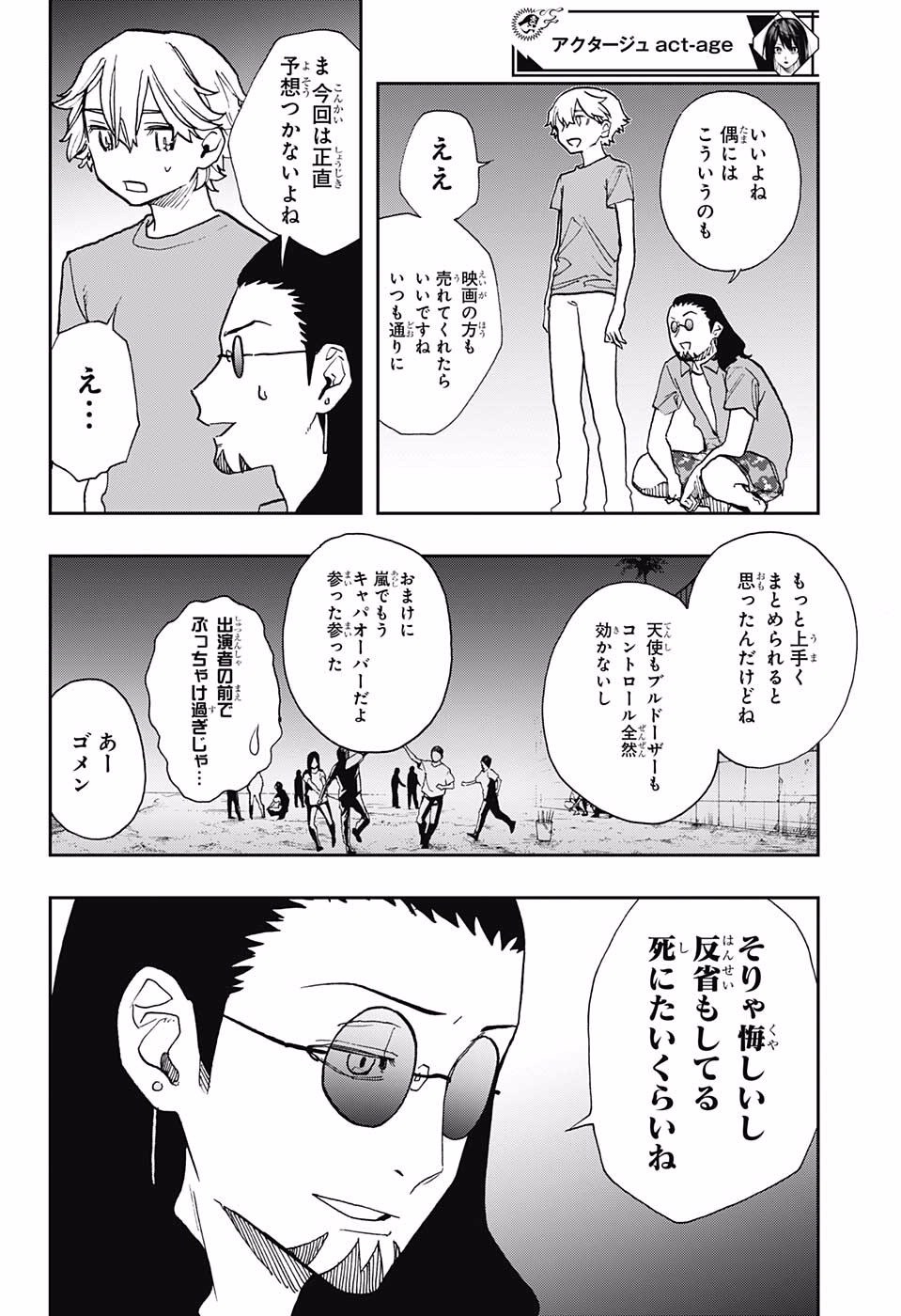 Page: 1