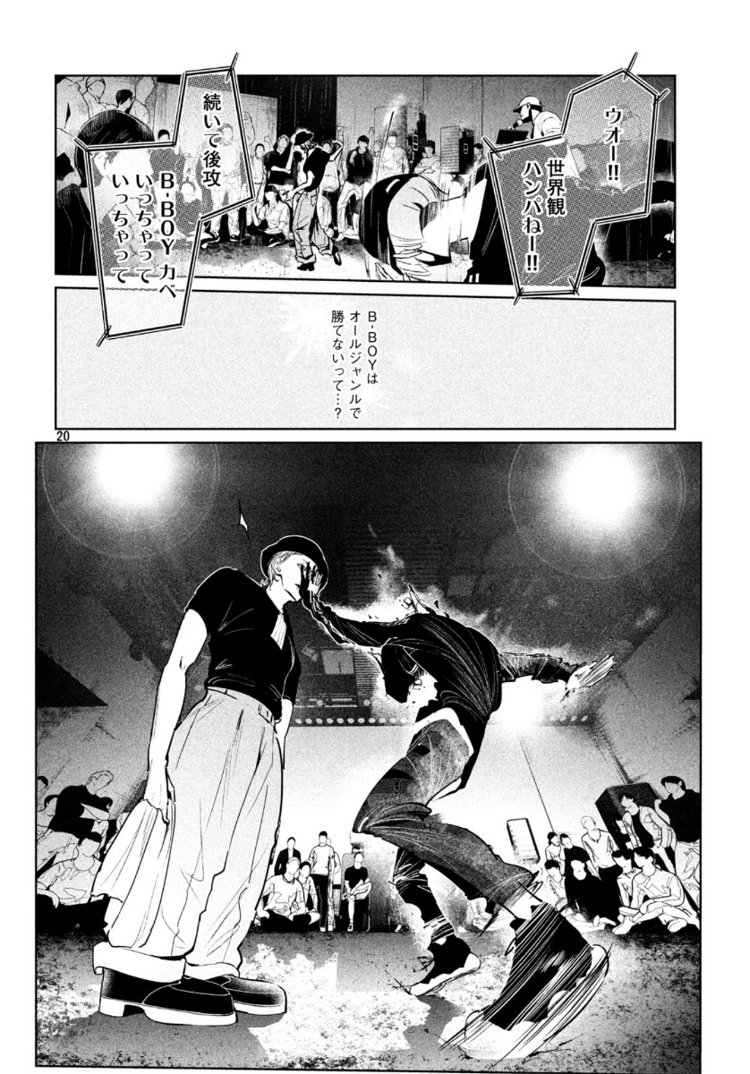 Page: 1