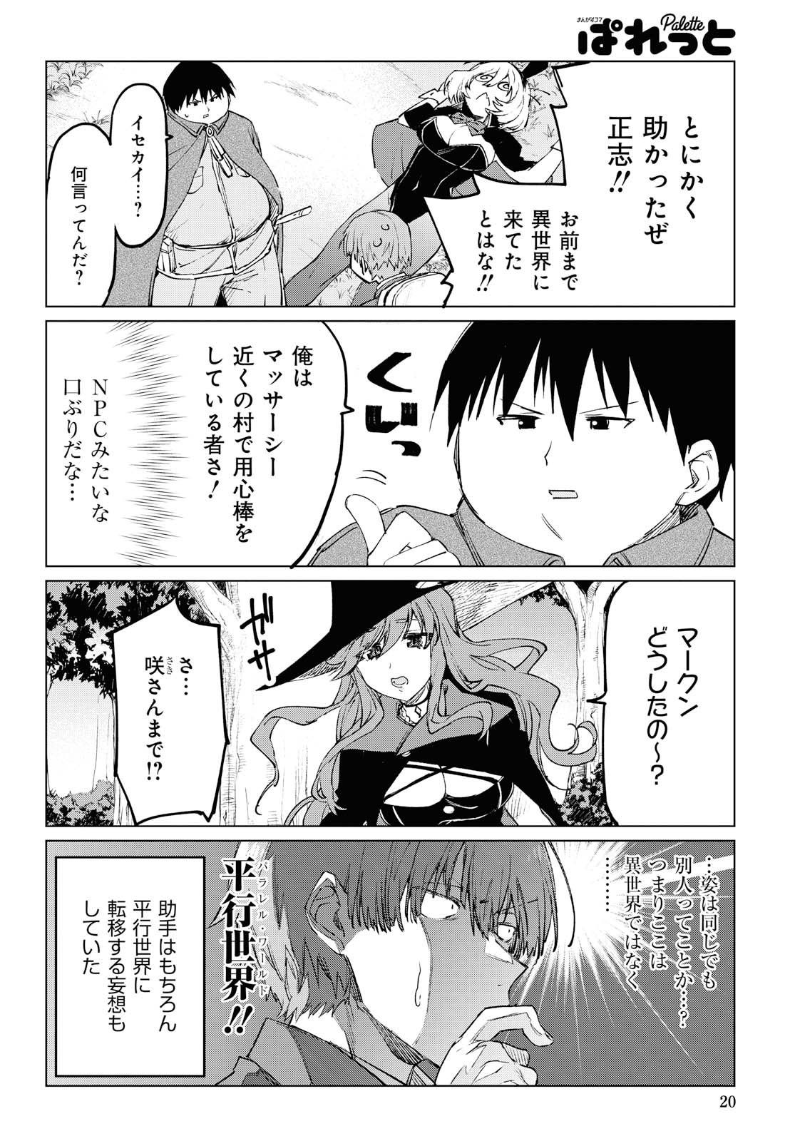 Page: 1