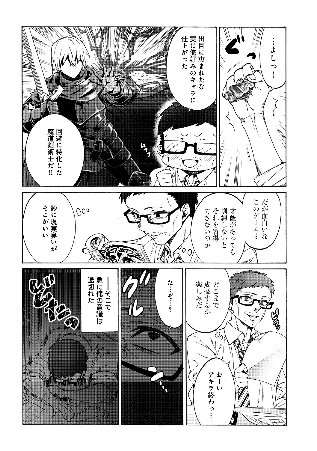 Page: 1