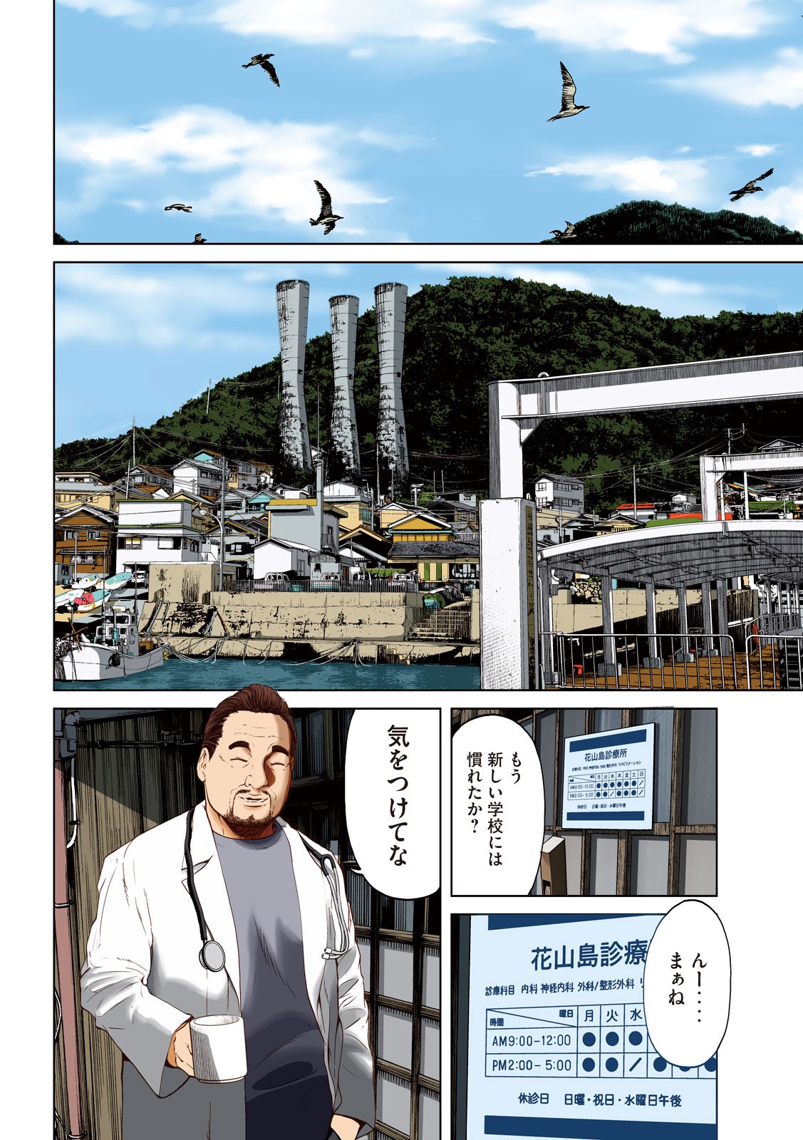 Page: 1