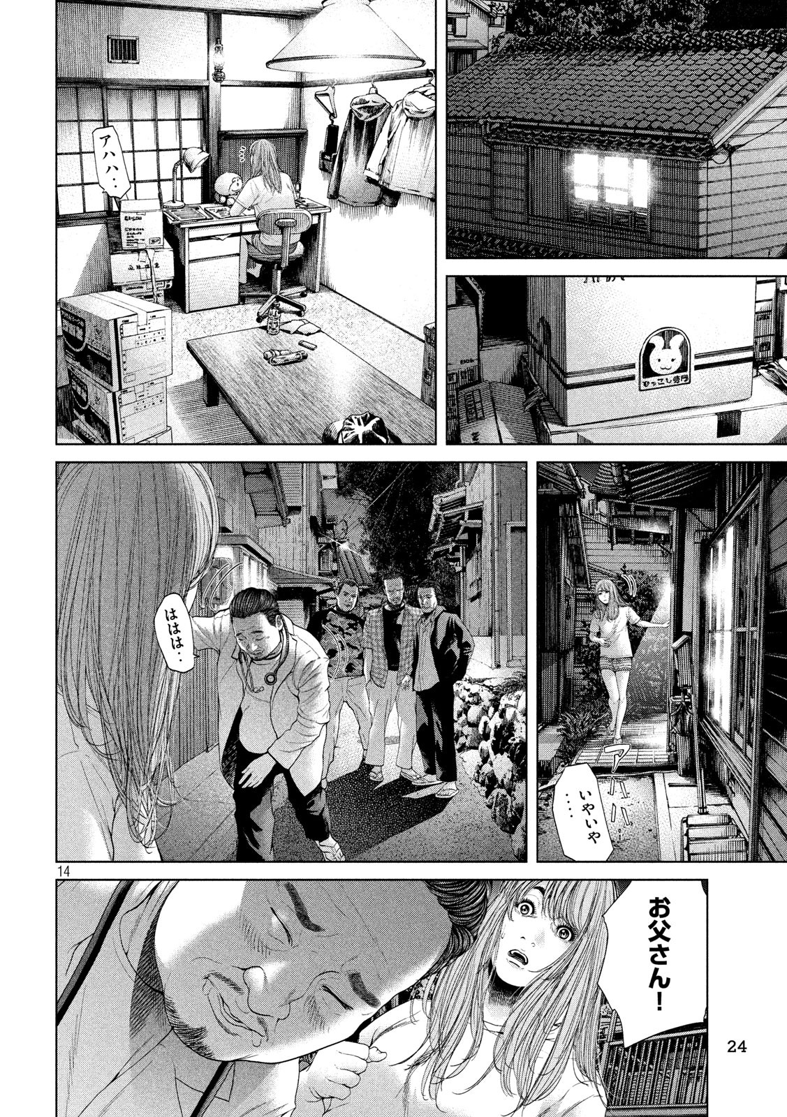 Page: 1