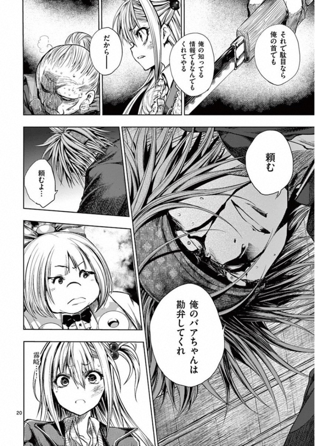 Page: 1