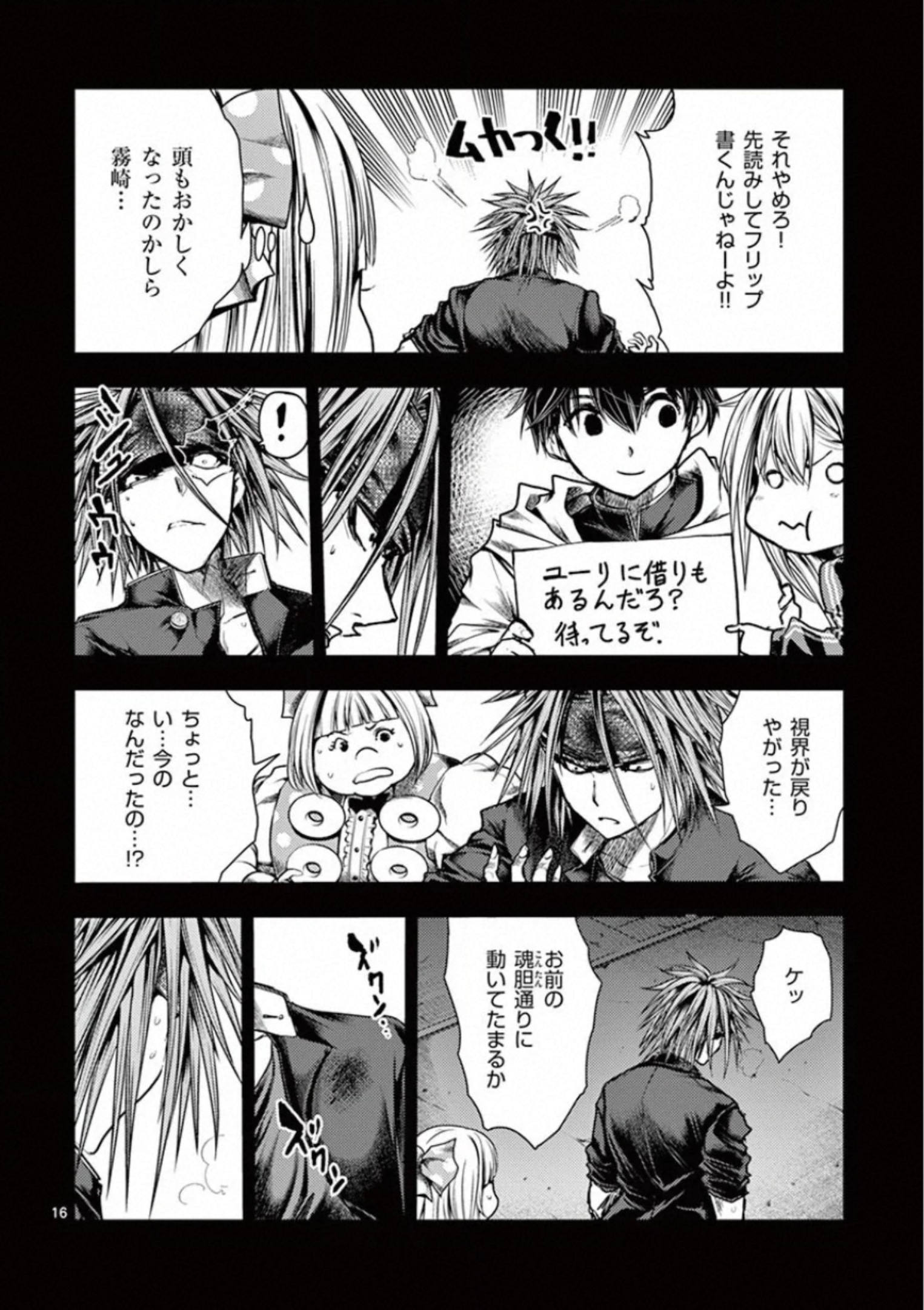 Page: 1