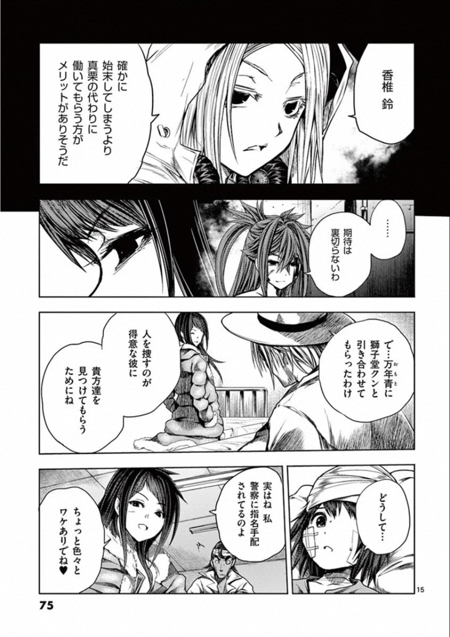 Page: 1
