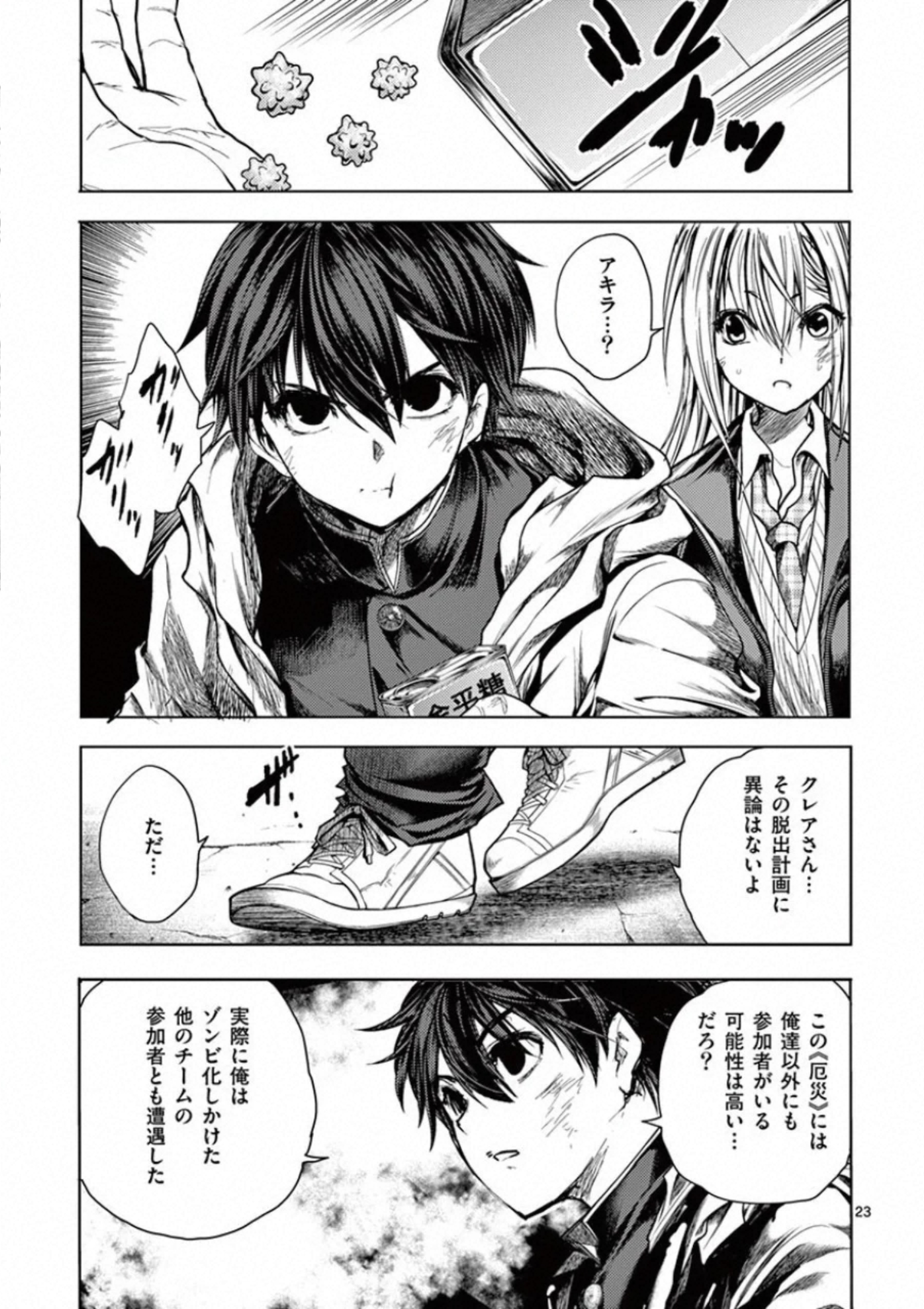 Page: 1